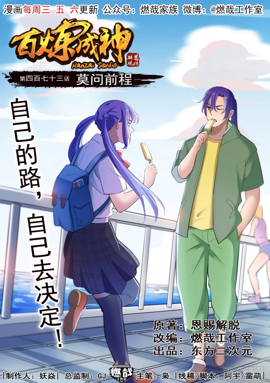 image of episode